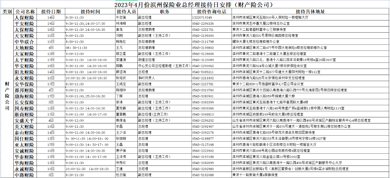 微信图片_20230605161551.png