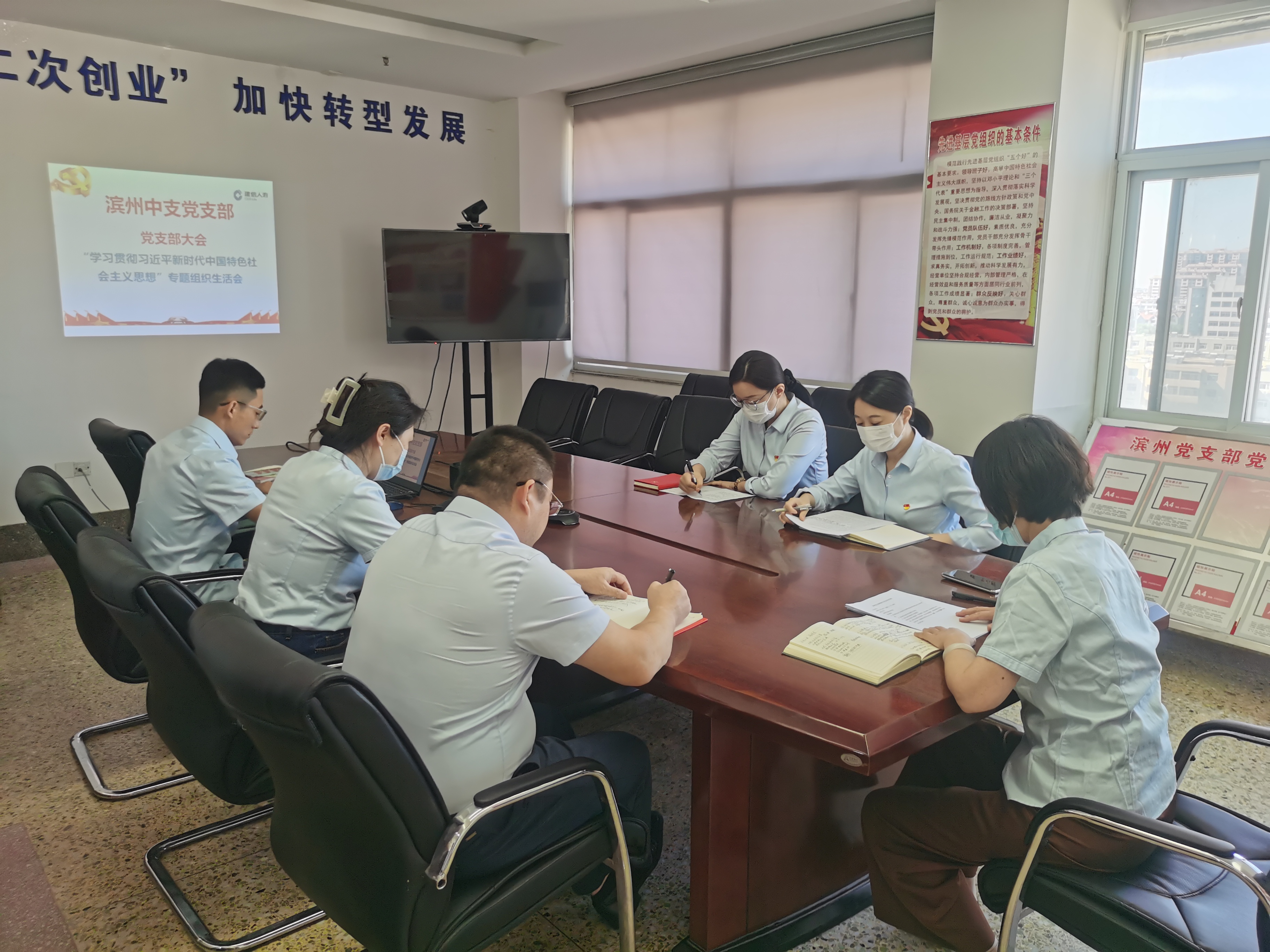 会议照片2.jpg