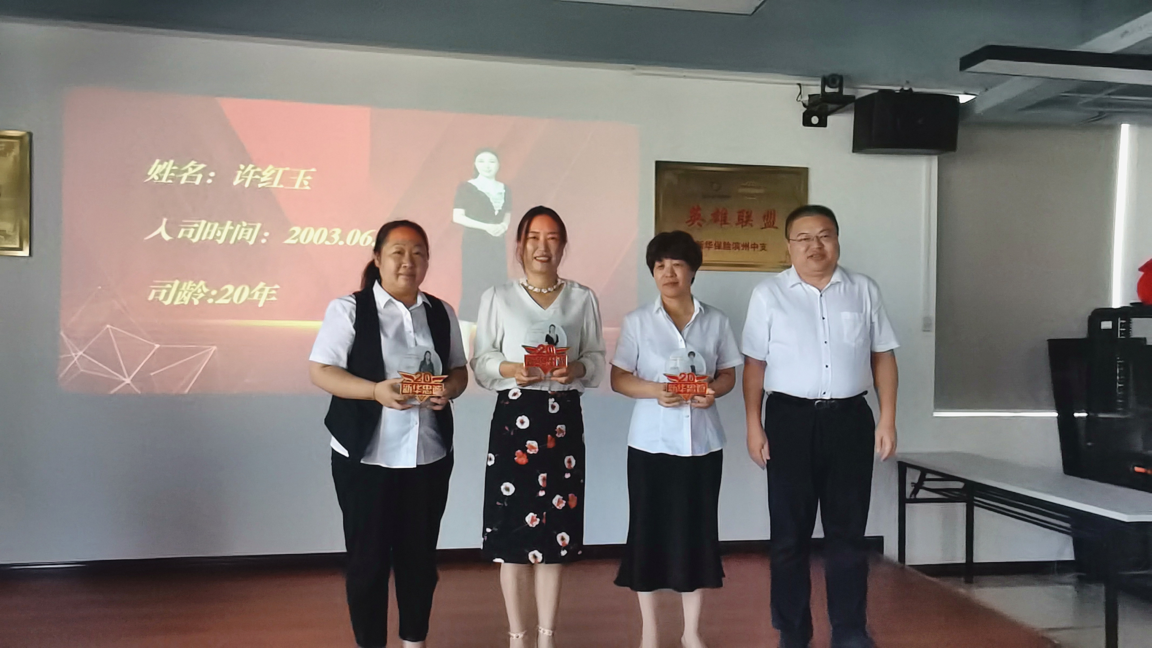老员工颁奖.jpg
