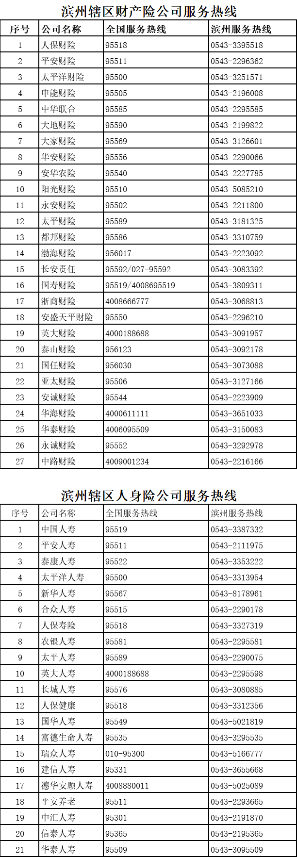 def46380818816e7973eccfbf1b72055.png