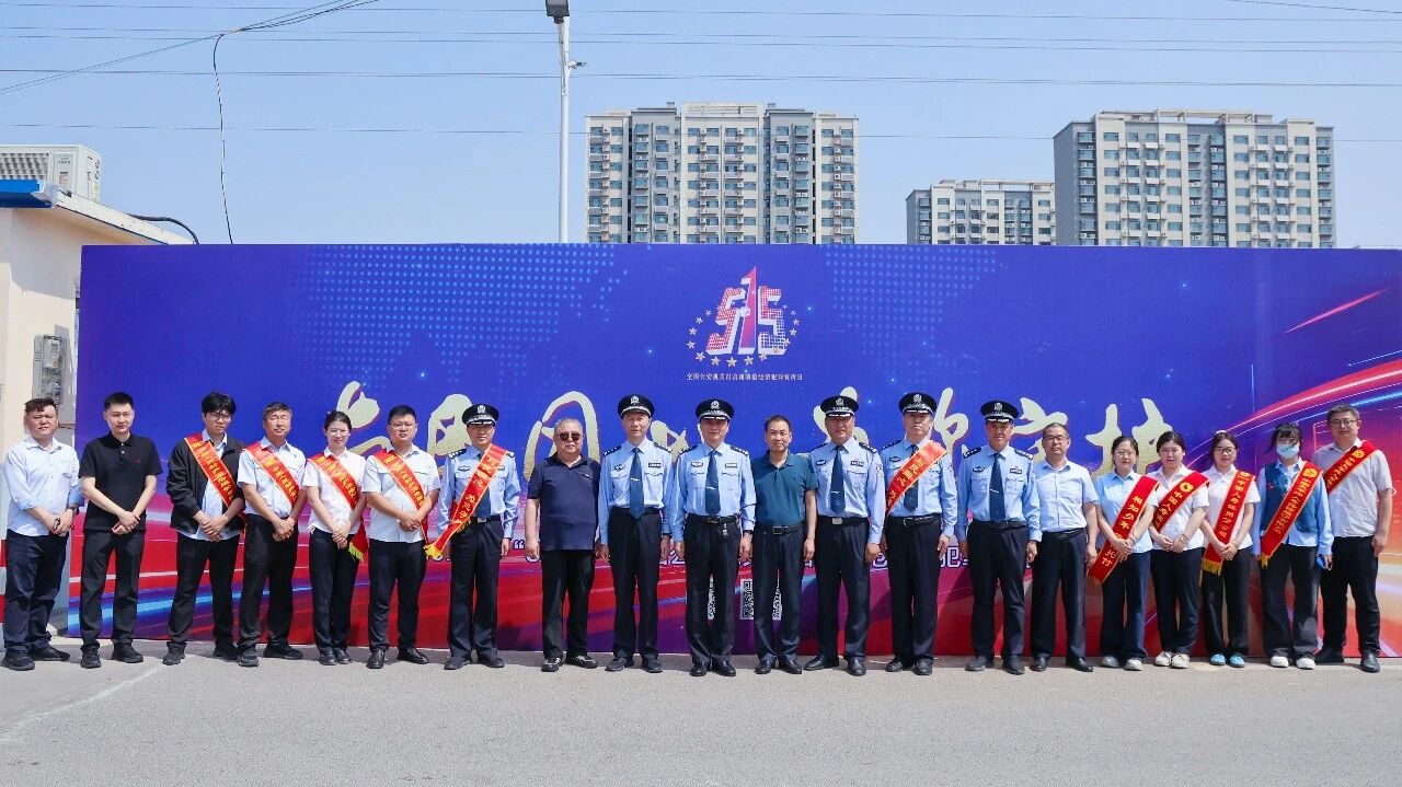 滨州市保险行业协会组织参加“5·15”打击和防范经济犯罪宣传日广场宣传活动